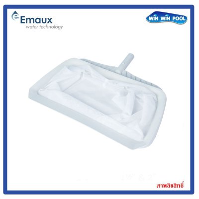 CE101 กระชอนช้อนผงแบบถุงด้ามพลาสติก EMAUX